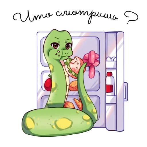 Эмодзи Happy New Year 2025