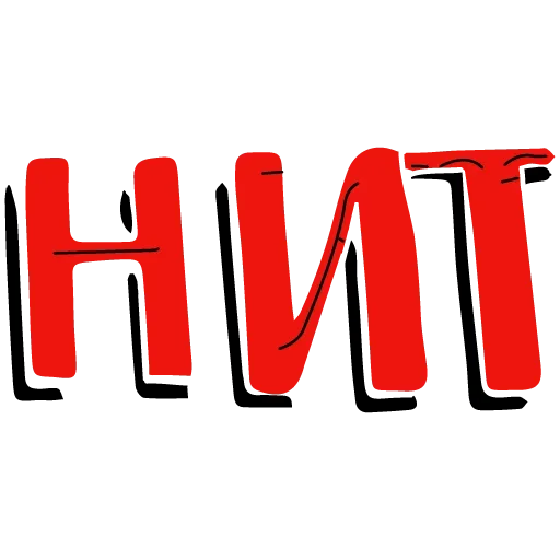 Эмодзи А поговорить?