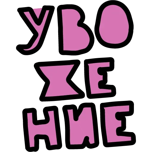 Эмодзи А поговорить?