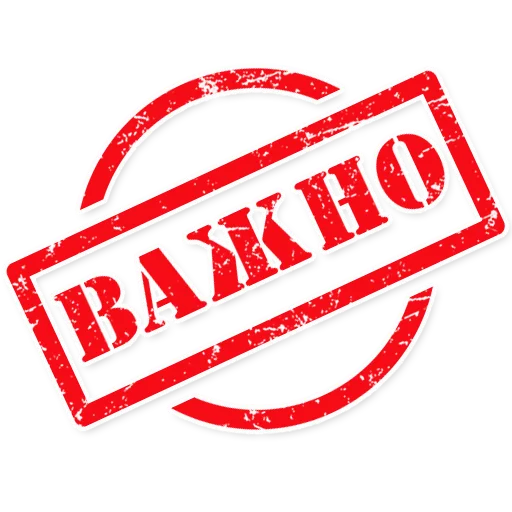 Эмодзи Штампы
