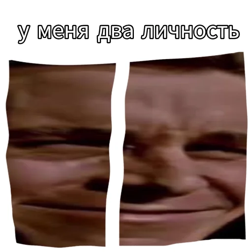 Эмодзи Memes | Мемы