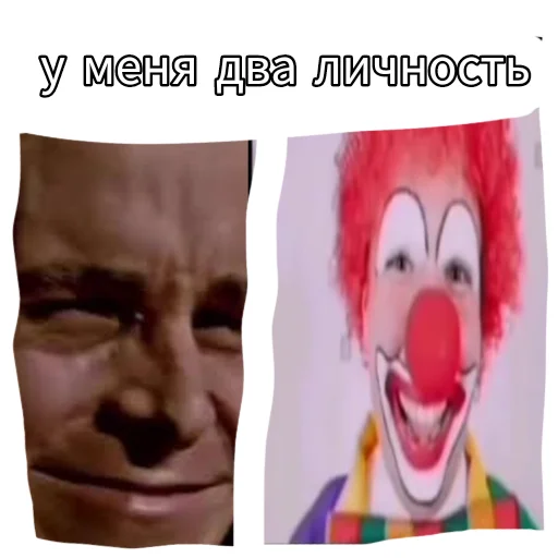 Эмодзи Memes | Мемы