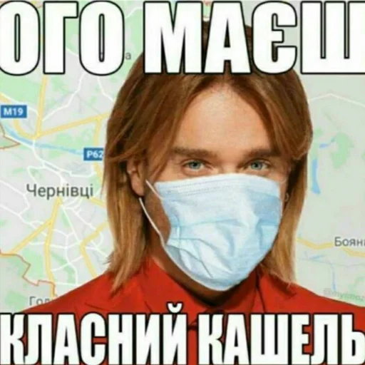 Эмодзи Coronactual memes