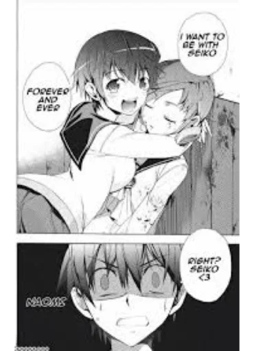 Эмодзи The Good The Bad and The Corpse Party
