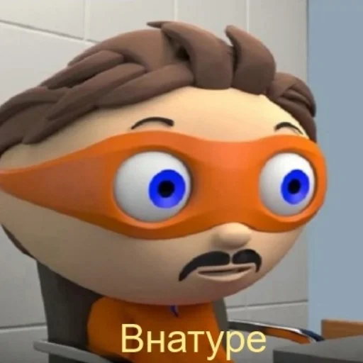 ?