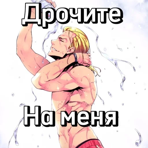 Эмодзи COTE by TemZz