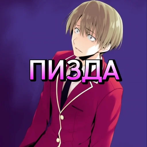 Эмодзи COTE by TemZz