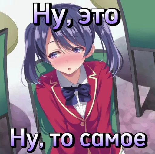 Эмодзи COTE by TemZz