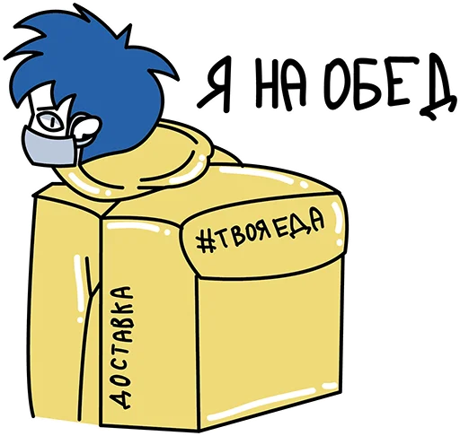 Эмодзи CovidRW-20