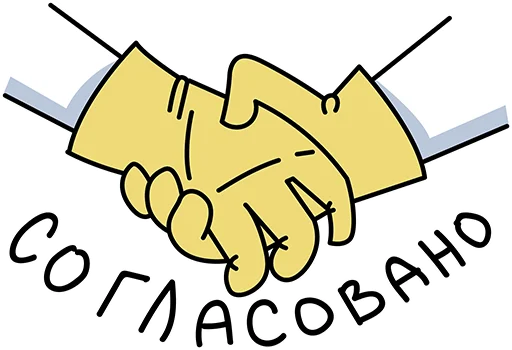 Эмодзи CovidRW-20