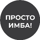 Эмодзи Фразочки