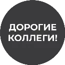 Эмодзи Фразочки