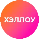 Эмодзи Фразочки