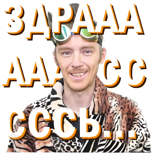 Эмодзи Докторские