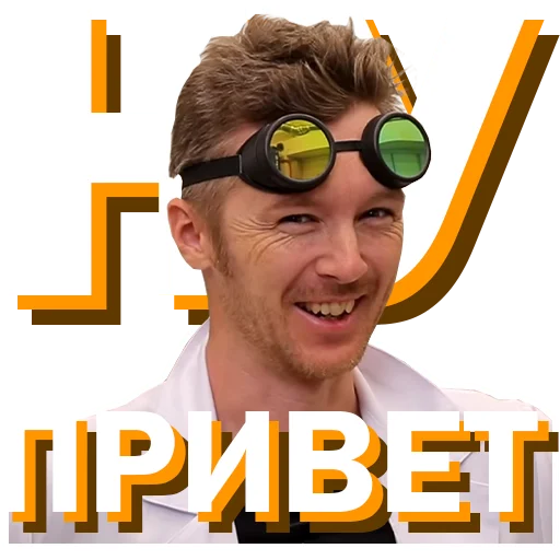 Эмодзи Докторские