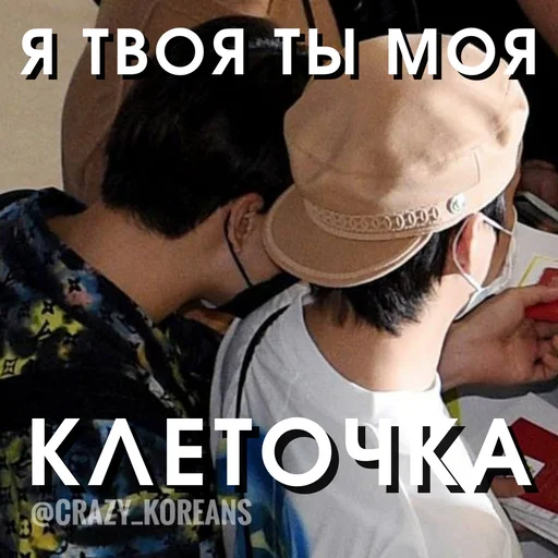 Эмодзи Чо там сегодня у Ебантанов