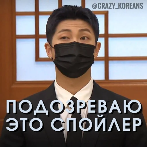 Эмодзи Чо там сегодня у Ебантанов