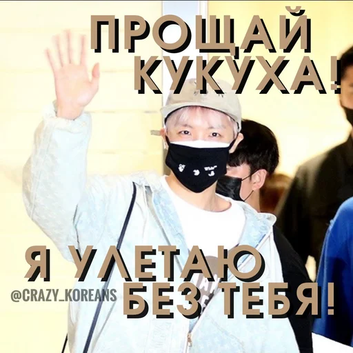 Эмодзи Чо там сегодня у Ебантанов