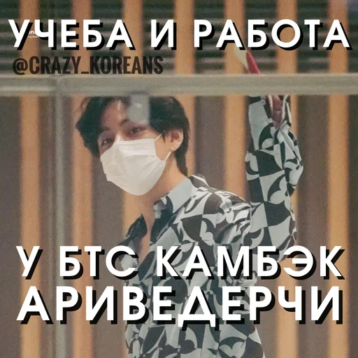 Эмодзи Чо там сегодня у Ебантанов