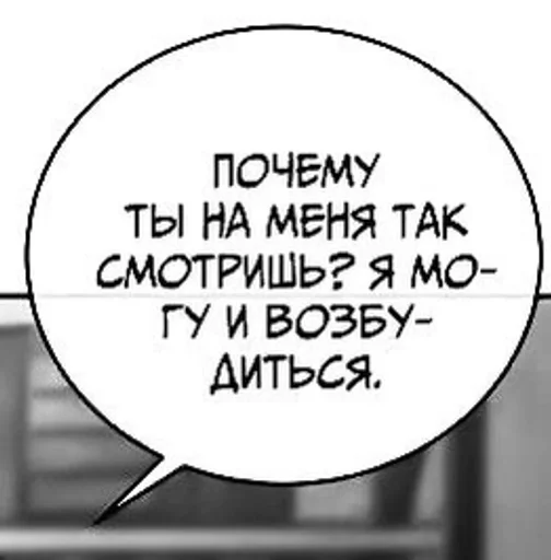 Эмодзи Фразы