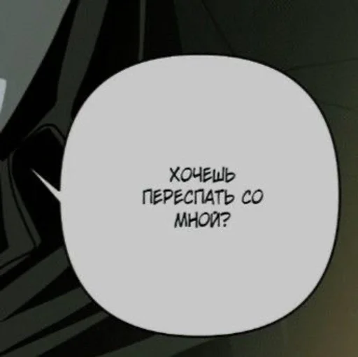 Эмодзи Фразы