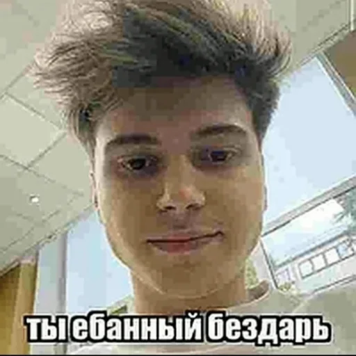 Эмодзи Крип