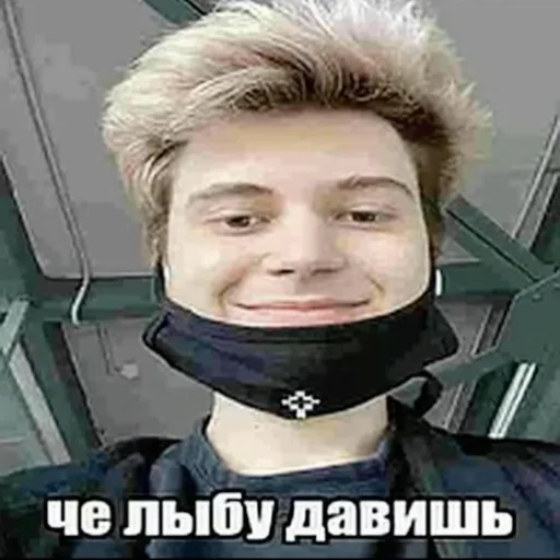 Эмодзи Крип