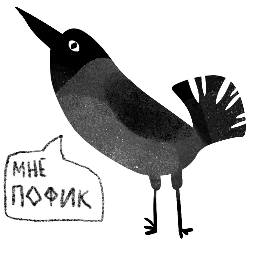 Эмодзи Ворона Клара
