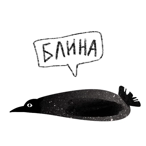 Эмодзи Ворона Клара