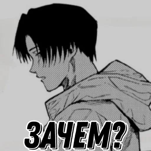 Эмодзи Uruma Shun