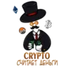 Эмодзи Crypto Gentlemans stickers