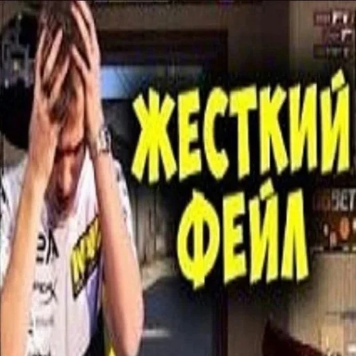 😖