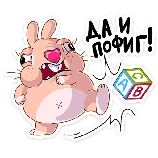 Эмодзи Кролик Себастьян