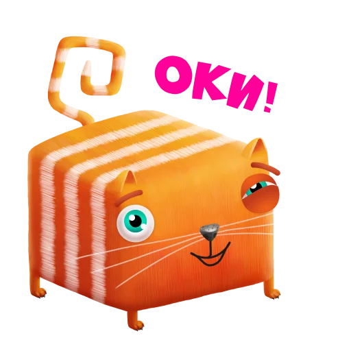 Эмодзи CubicCat / Кубокот