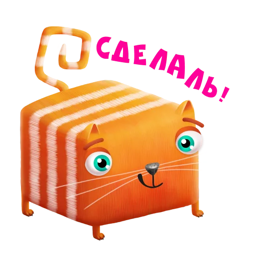 Эмодзи CubicCat / Кубокот