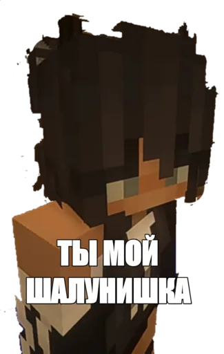 Эмодзи Половая связь бункер