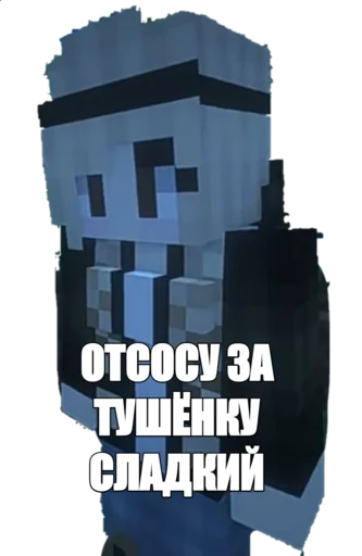 Эмодзи Половая связь бункер