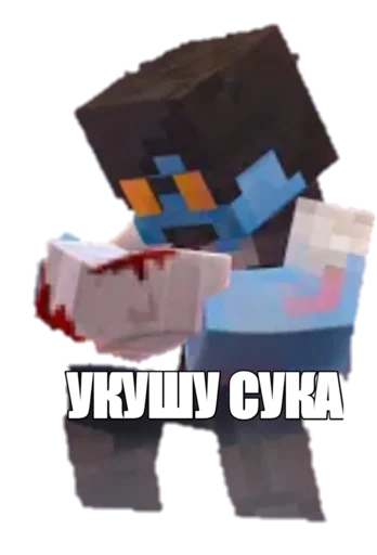 Эмодзи Половая связь бункер