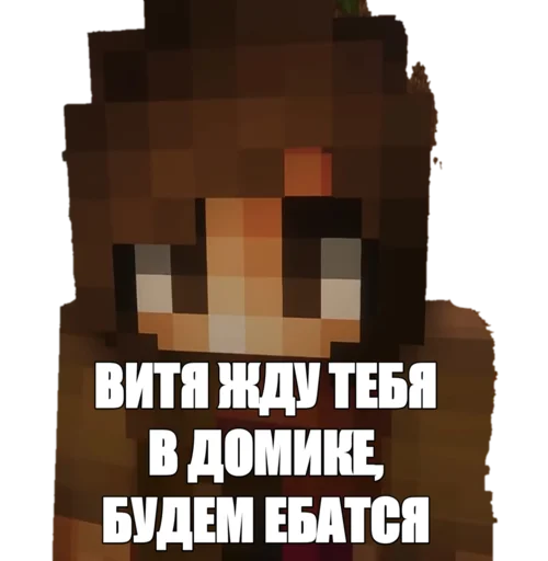 Эмодзи Половая связь бункер