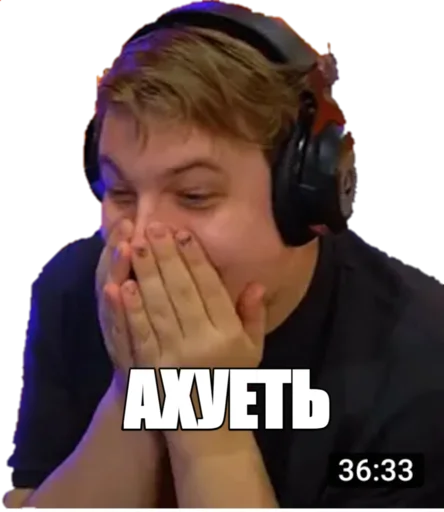 Эмодзи Половая связь бункер