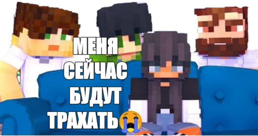 Эмодзи Половая связь бункер