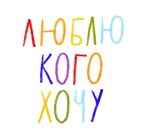 Эмодзи Cuming Soon