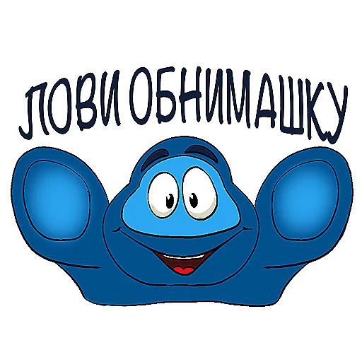 Эмодзи Милашка ПО