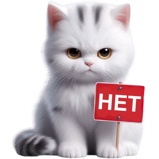 Эмодзи Полосатый котик