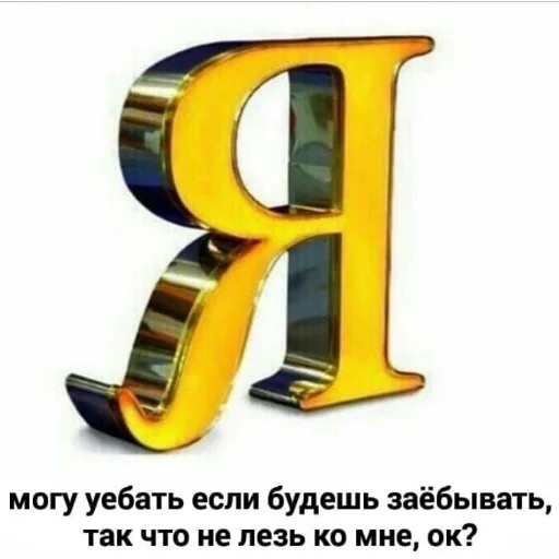 Эмодзи Мемы
