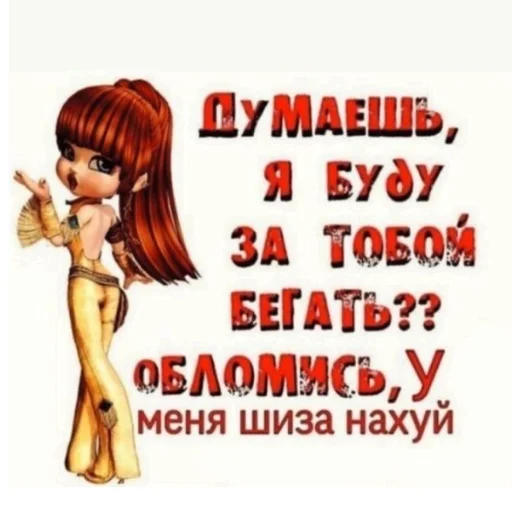 Эмодзи Мемы