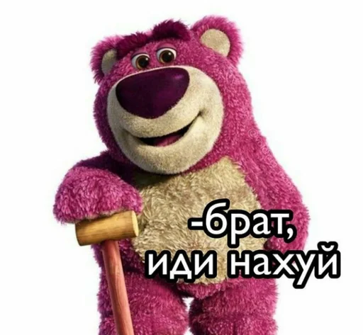 Эмодзи Шифратор👻