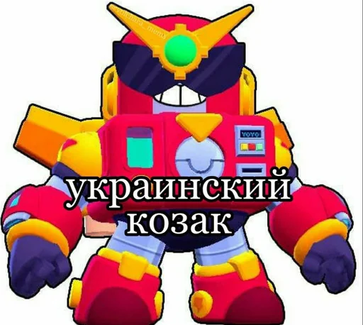 Эмодзи Шифратор👻