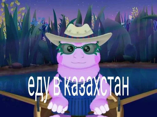 Эмодзи Шифратор👻
