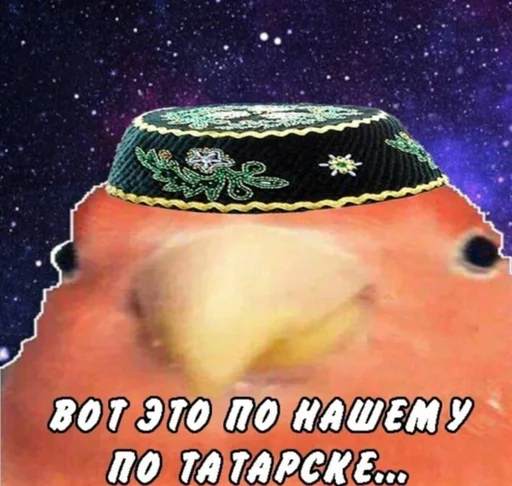 Эмодзи Шифратор👻